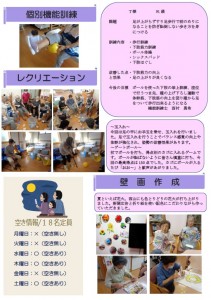 DS西山　きらきら　R709月うら